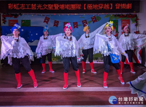 彩虹志工莒光文聖暨埔墘團隊不畏冷氣團的侵襲來到板橋榮家關懷長輩，給長輩們不一樣的感受與驚艷