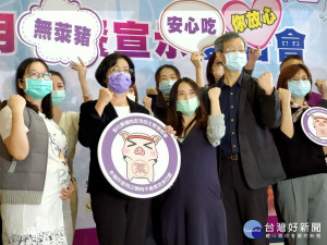 推動月子餐全面無萊豬，縣府攜手業者共同捍衛母嬰飲食安全。圖／記者鄧富珍攝  