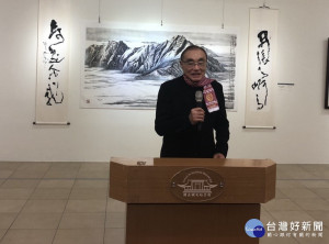新北市榮民陳合成老師水墨畫展《山陬．海澨》19日下午於國父紀念館3樓逸仙藝廊舉行開幕式，輔導會大鵬主委首先致詞