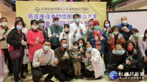 彰濱秀傳成立「風信子守護聯盟」陪伴病友度過生命難關。圖／彰濱秀傳醫院提供