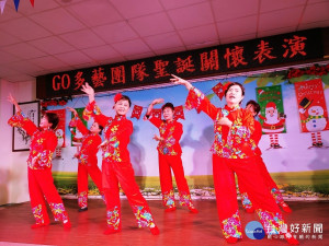「GO多藝表演團隊」表演者們都著上了一襲醒目的聖誕紅舞衣，翩然來到板橋榮家向長輩們慶賀聖誕快樂