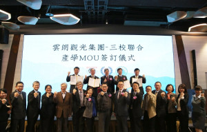 雲品與中區三所大學簽署產學合作備忘錄〈記者吳素珍攝〉