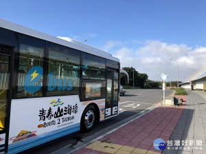 全新打造的20輛電動公車加入，為青春山海線綠能運輸成就解鎖