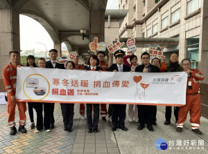 台灣高鐵公司昨(25)日於高鐵板橋站舉辦「寒冬送暖 捐血傳愛」公益捐血活動