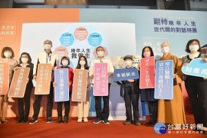 新北市倡議「晚年人生我做主」  市長侯友宜（中）和副市長謝政達（左2）連袂出席  右3為輔大學務長陳若琳、右1為社會局副局長許秀能 
