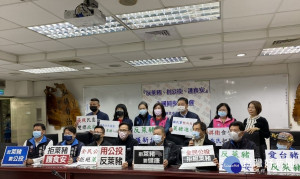 新北市議會國民黨團28日上午召開「全民公投 拒絕萊豬」記者會 （記者黃村杉攝）