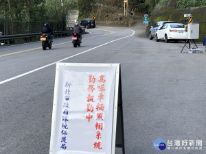 針對噪音車取締，環保局除與警察局合作夜間攔查外，今年亦啟動科技執法