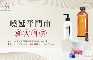 20201229曉延平重新開幕BN