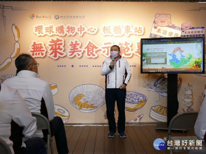 市長於1月1日來環球購物中心板橋車站「無萊美食示範專區」視 