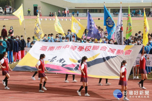 大會會旗進場。