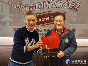 新北市榮服處林火土處長(右)與香港茶水攤創辦人李文基總經理(左) 合影留念