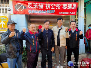 南投縣長林明溱一早就往連署表達反萊豬。（張嘉哲議員提供）
