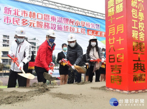 侯友宜11日親自主持林口區東湖國民小學校舍暨市民多元服務設施統包工程開工動土