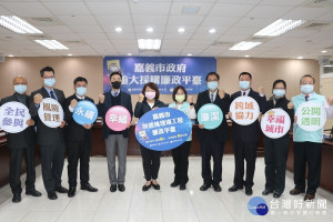 嘉義市政府今(11)日成立「重大採購廉政平台」／陳致愷翻攝