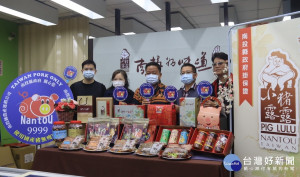 南投縣農產運銷公司備妥安全肉製品供大眾選購。（記者扶小萍攝）