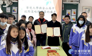 華梵大學公共事務處長黃明義及金山高中校長賴來展正式簽署校際策略聯盟協議書