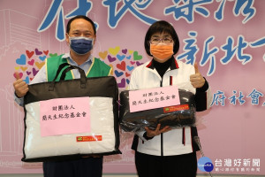 簡天生紀念基金會捐贈700組睡袋及520床厚棉被給新北市好日子愛心大平台，社會局長張錦麗（右）代表受贈