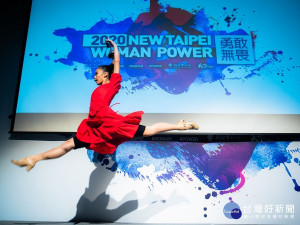「新北女力」榮獲2020行銷傳播傑出貢獻獎