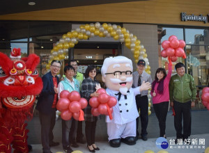 國際知名連鎖餐飲肯德基北港門市在總經理謝宜芳、立委蘇治芬及前北港鎮長張勝智剪綵後正式開幕，邀請鄉親共同見證北港起飛。