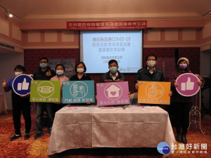南投縣府進行緊急教育訓練，強化防疫旅館管理。（縣府提供）