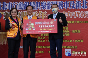 國際獅子會300B2區總監梁金生（左2）代表捐贈年貨活動經費  由侯友宜代表受贈
