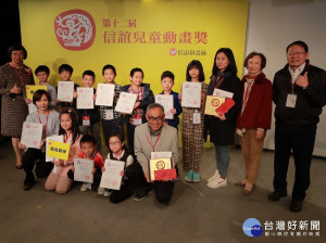 板橋區大觀國小七位小學生共同創作的「風獅爺」，和台北教育大學附設實驗小學三位孩童的作品「我的同學」，雙雙榮獲兒童組特優獎