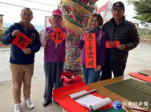 石門鎮海宮包公府義寫春聯、寒冬送暖