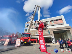 市長侯友宜出席啟用新購置70公尺雲梯車