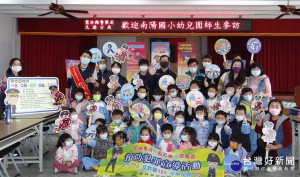 南陽國小附設幼兒園前往北港警分局參訪，透過各式體驗活動，了解警察辛勞的工作日常，提醒要確實遵守法令，也要學會自我保護。