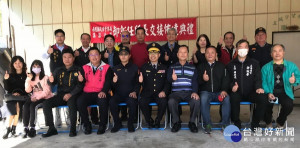 集集警察分局五城派出所卸新任所長佈達典禮後大合照。