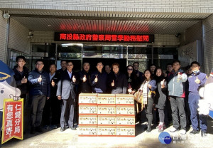 南投警察局呂局長等一行贈仁愛分局薑母鴨暖心禮。（仁愛分局提供）