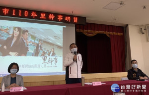 民政局25日於板橋區公所辦理里幹事行動服務專題講座