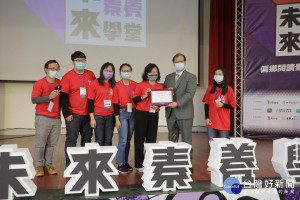 玉山銀行將認養高雄市美濃國小、南投南光國小、雲林縣拯民國小、台南市樹林國小等閱讀素養資源。
