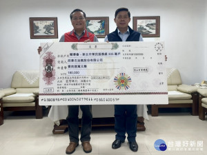 楊長政總經理代表至新北市榮民服務處，捐贈春節慰問金及榮民遺孤捐助款，榮服處長林火土代表受贈