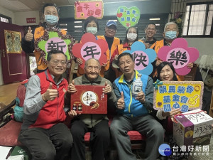 新北市榮服處林火土處長(前排左1)及榮民榮眷基金會尤志煌秘書長(前排右2)致贈趙爺爺(前排左2)養生飲品，表達關懷