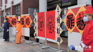 書法班的長輩，扮演天官、地官、水官進行揮毫開場，透過三官的赦罪、解厄、賜福，希望來年一切順利。