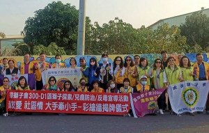 國際獅子會300D1區攜手雲林縣警局、社會處及兒童癌症防治協會等，舉辦兒童癌症暨反毒彩繪揭牌活動。