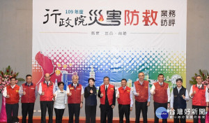 新北市於行政院災防辦、國家災害防救科技中心、衛生福利部及內政部等22個中央部會，合計20項評核項目皆獲得優等殊榮