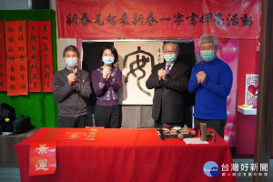 動保處2日於毛寶貝生命教育園區，邀請中華民國書學會會長張炳煌現場揮毫「安」字，祈求毛寶貝新的一年平安幸福