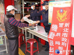 板橋警分局設置「機動派出所」