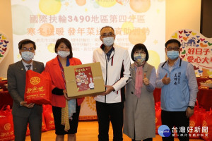 國際扶輪3490地區總監陳向緯、主辦社新北市日盛扶輪社社長陳芊諭代表捐贈十全十美開運年菜  由謝政達、張錦麗局長、王坤南區長等人代表受贈