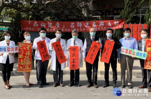 北港媽祖醫院院長吳錫金率醫護主管給鄉親拜年，贈送在地書法名家揮毫春聯，並提供養生茶配方及提醒年節飲食，增添過年歡樂喜氣。