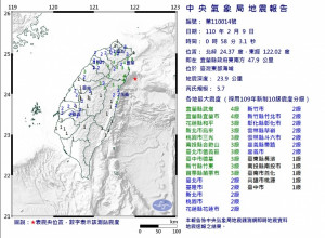 （圖／氣象局提供）