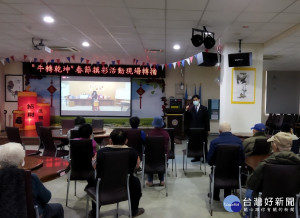 板橋榮家特別改變了過往邀請知名藝人陪同長輩同歡摸彩的方式，精心設計了臉書直播摸彩，並且準備了300份彩品與現金獎