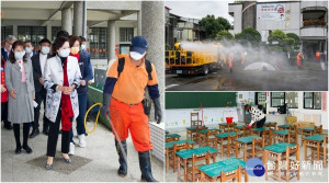 宜蘭縣進行校園防疫大清消。（圖∕宜蘭縣政府提供）