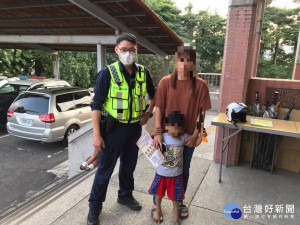 走失兒童，經警方協助而得以和家人團聚。

