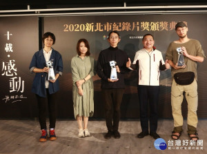 新北市長侯友宜頒發前三名給2020優選導演