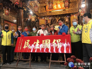 永福岩舉辦祝壽大典，市長侯友宜20日特別前往參拜祈福，並致贈廟方「保國生民」匾額 