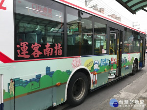 為提升新北公車形象，已於今年2月初完成18座候車亭美化，以及15台市區公車車輛車體彩繪 