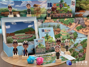 新北市以「趣味學習、生活母語」為理念，研發本土語創意桌遊教材